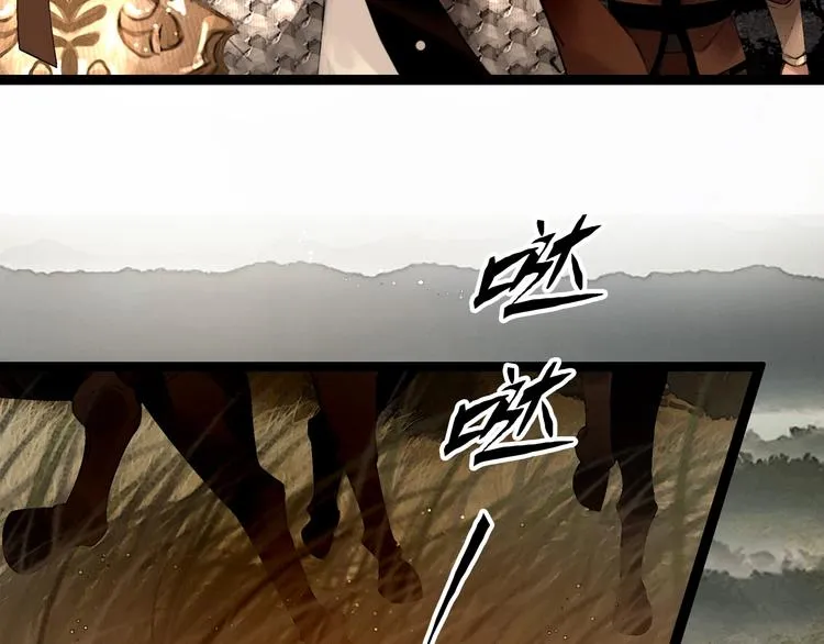 第36话 班师回朝 第27页