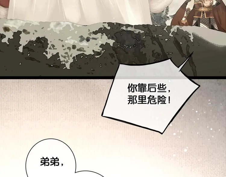 第36话 班师回朝 第35页