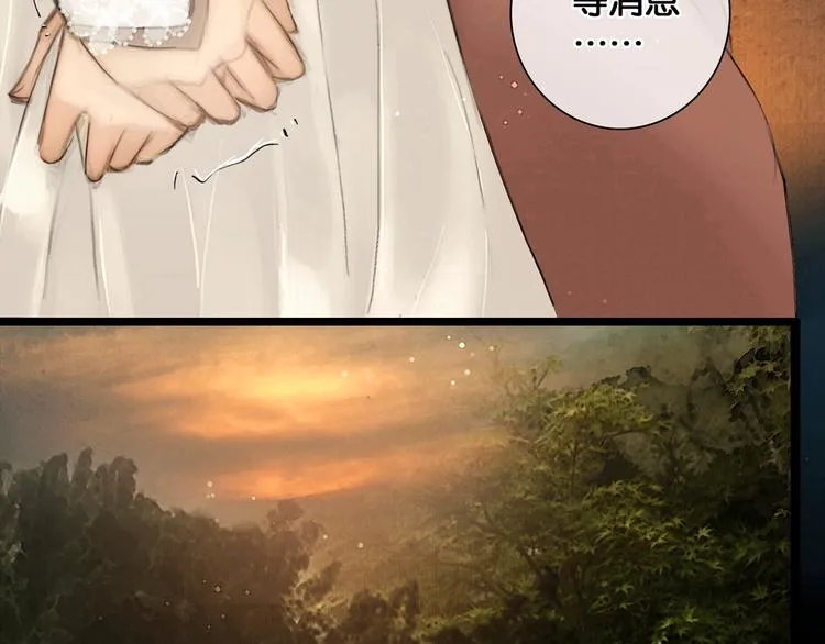 第36话 班师回朝 第40页