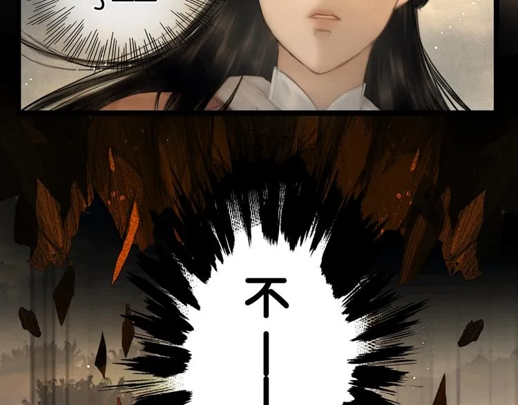 第36话 班师回朝 第49页