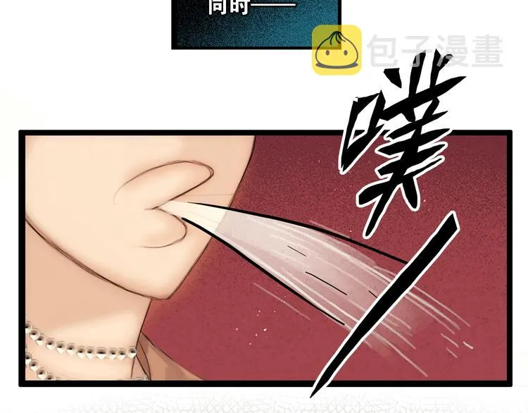 第36话 班师回朝 第62页