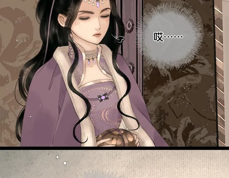 第35话 身世之谜 第6页