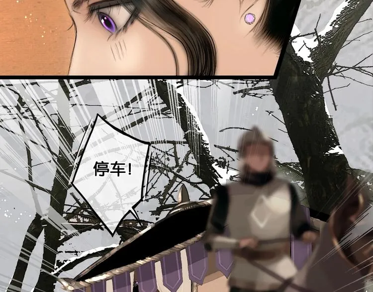 第35话 身世之谜 第13页