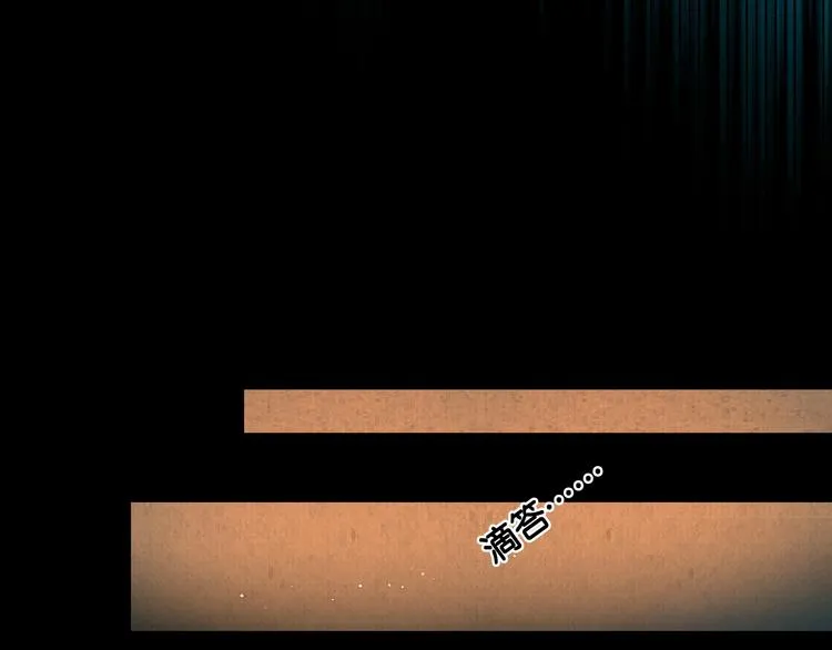 第35话 身世之谜 第16页