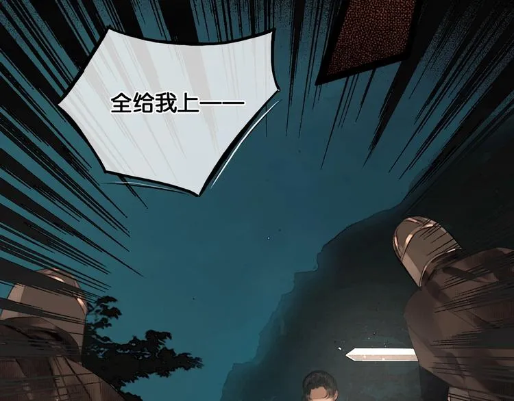 第35话 身世之谜 第27页