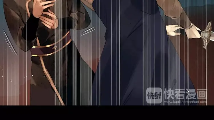 第35话 身世之谜 第45页