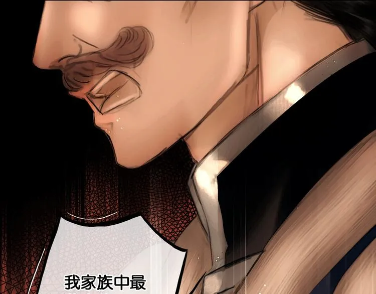 第35话 身世之谜 第57页