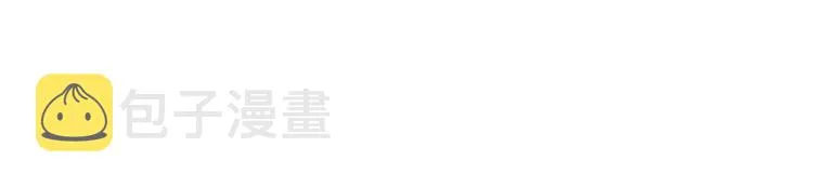 第34话 恋人相别 第3页