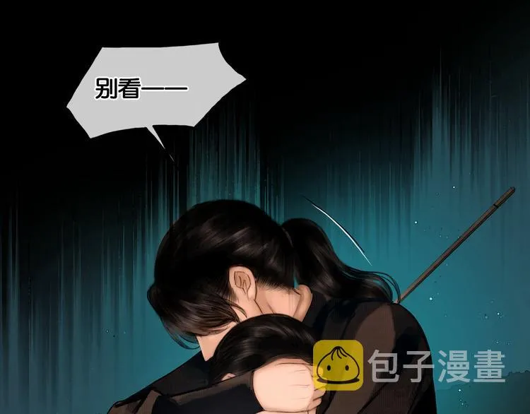 第34话 恋人相别 第46页