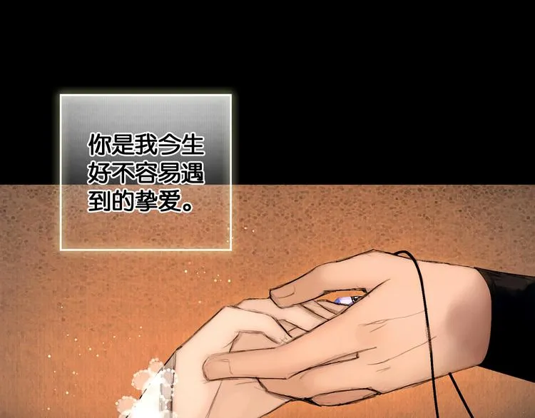 第34话 恋人相别 第64页