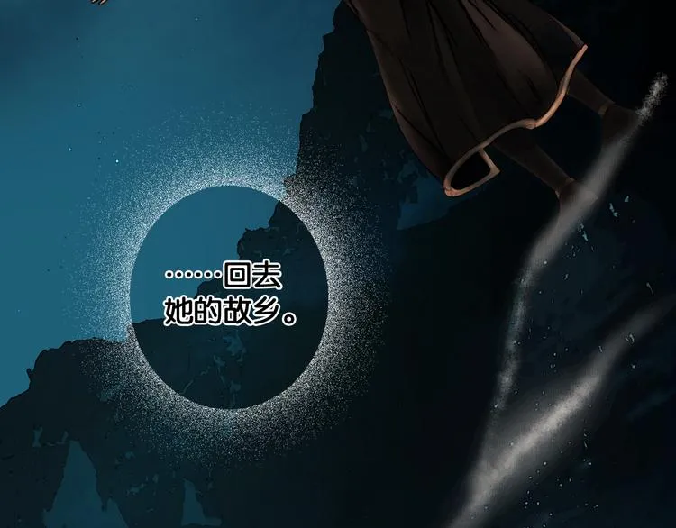 第34话 恋人相别 第75页