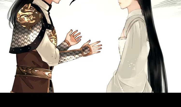 第33话 夫妻之事 第15页