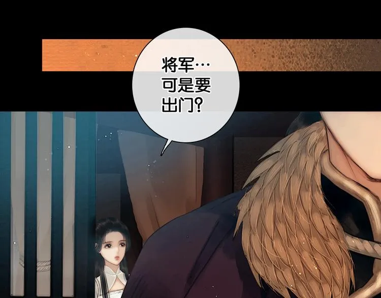 第33话 夫妻之事 第64页