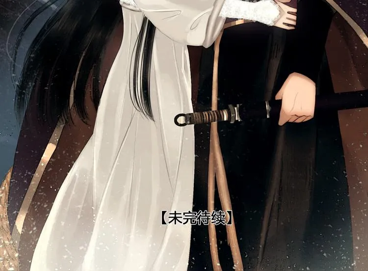 第33话 夫妻之事 第74页