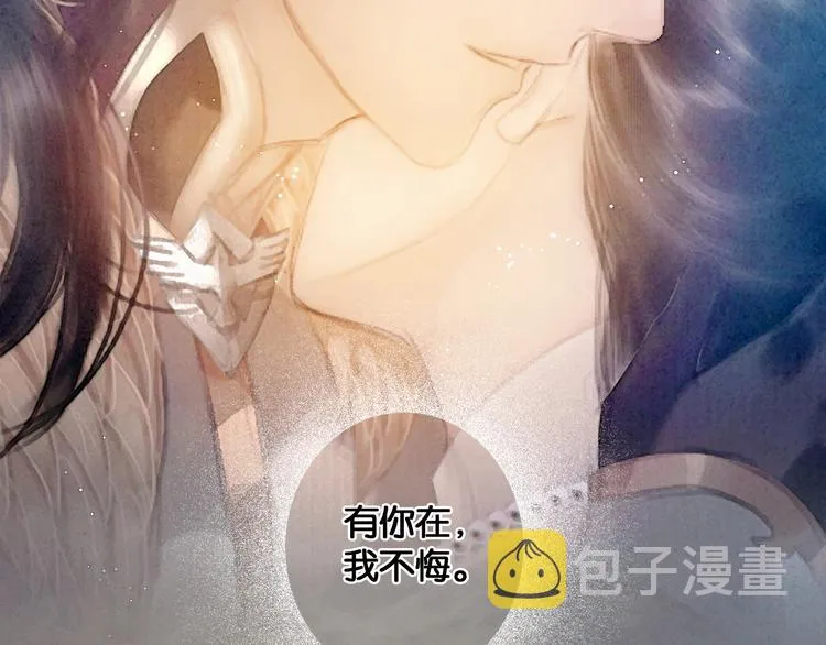 第32话 决战北屿关（下） 第75页