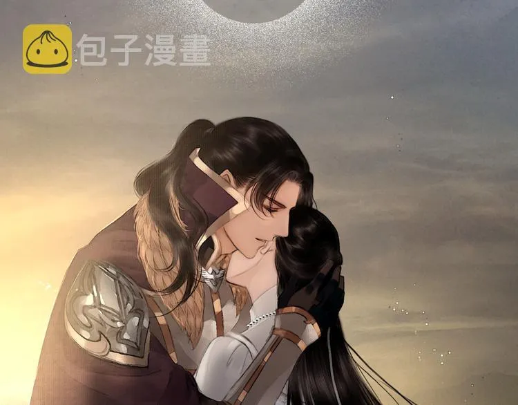 第32话 决战北屿关（下） 第76页