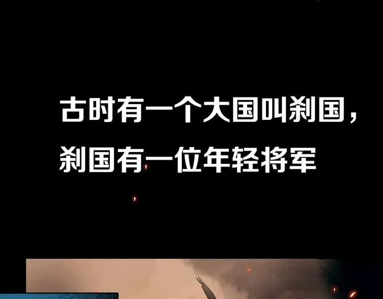 序章 废柴大小姐出征记 第1页