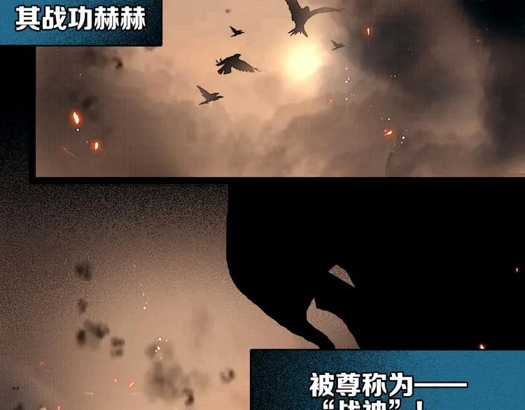 序章 废柴大小姐出征记 第2页