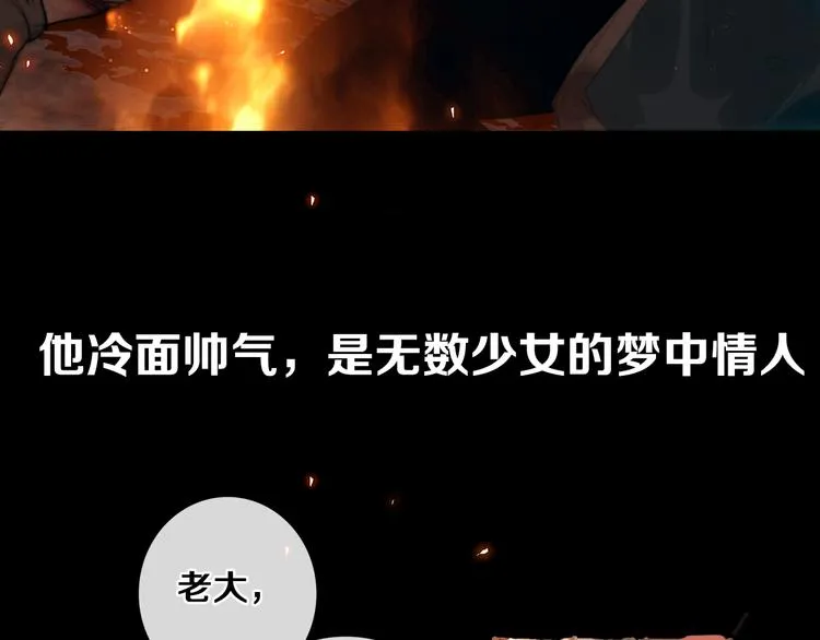 序章 废柴大小姐出征记 第5页