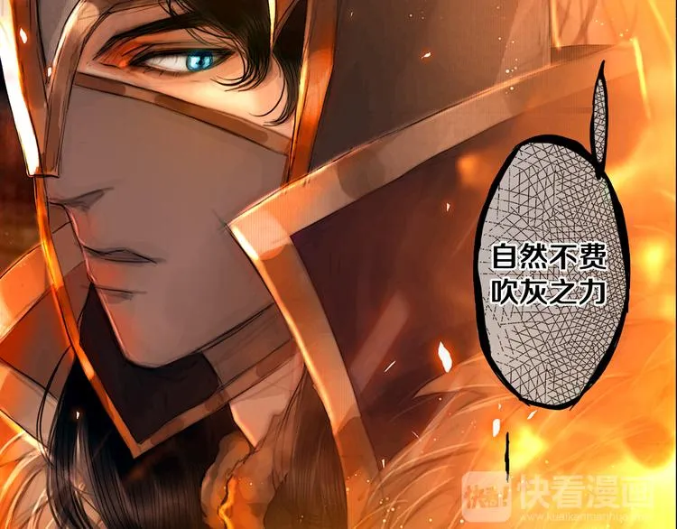 序章 废柴大小姐出征记 第7页