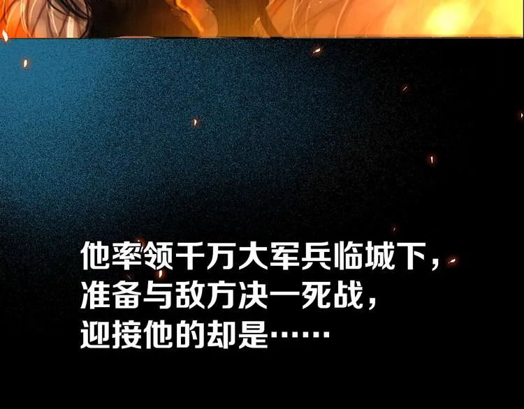 序章 废柴大小姐出征记 第8页