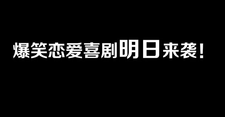 序章 废柴大小姐出征记 第31页