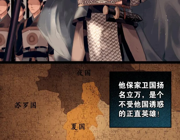 第1话 废柴小姐 第7页