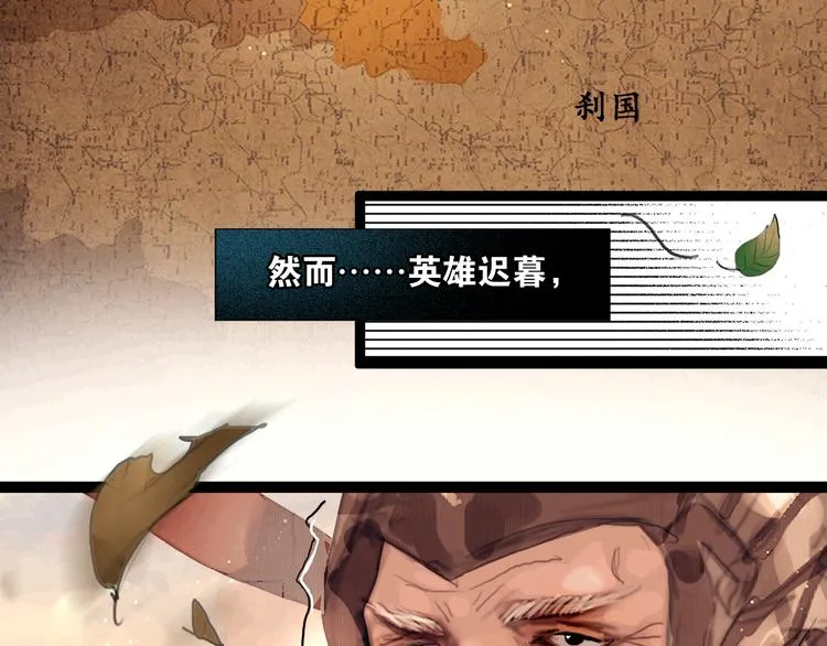 第1话 废柴小姐 第8页