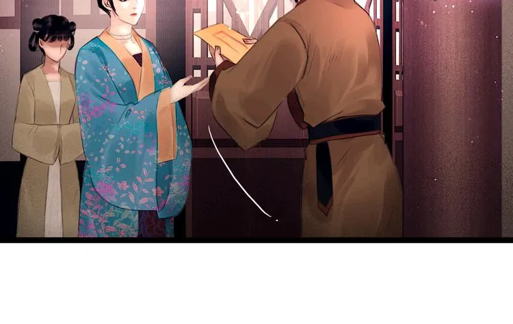 第1话 废柴小姐 第50页