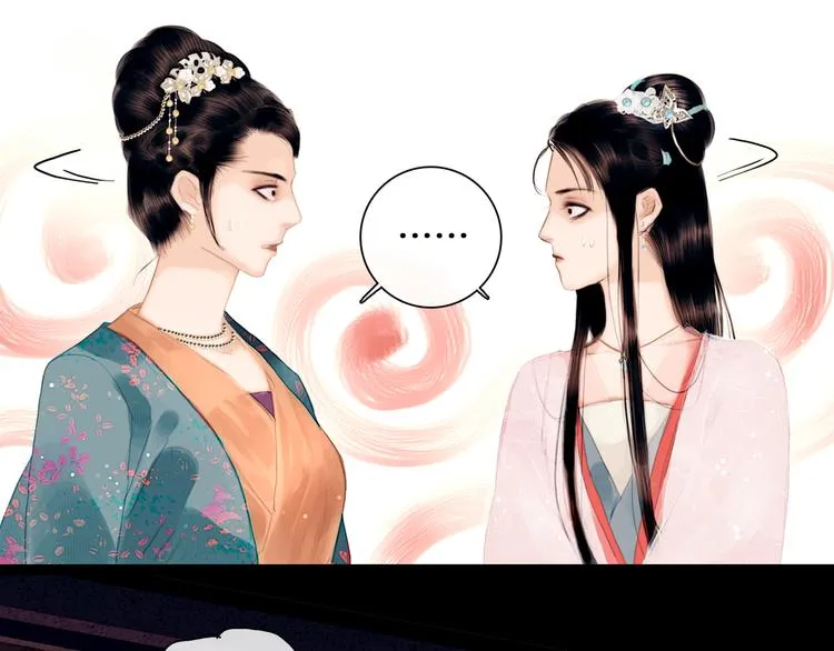 第1话 废柴小姐 第62页