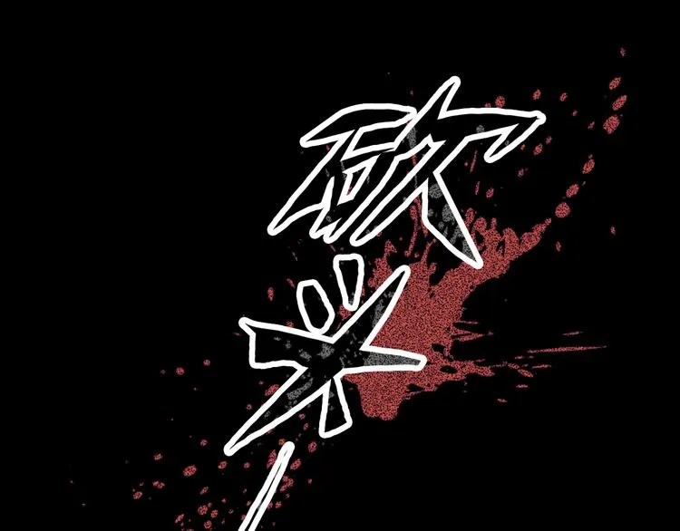 第1话 废柴小姐 第70页