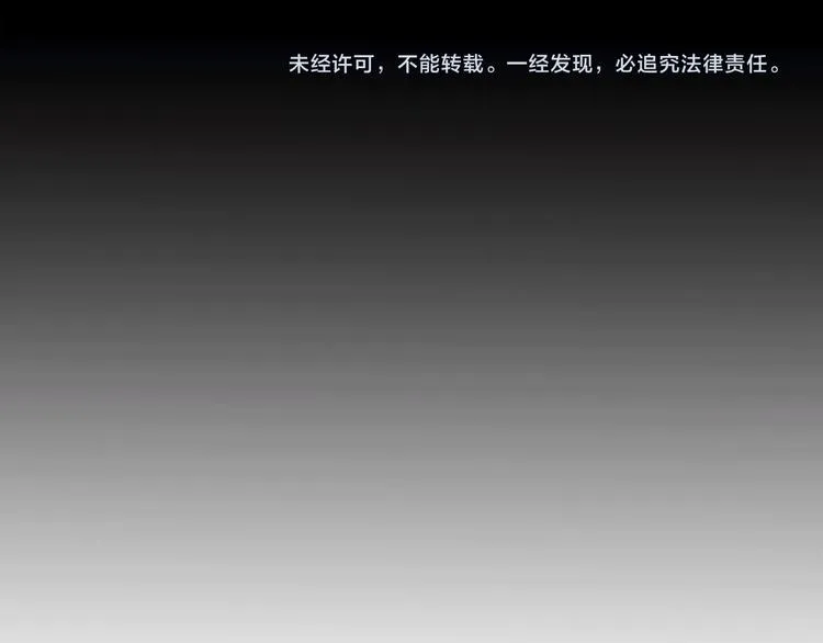 第1话 废柴小姐 第118页