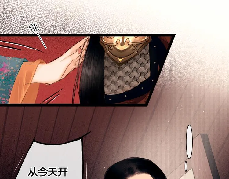 第2话 代弟出征 第10页