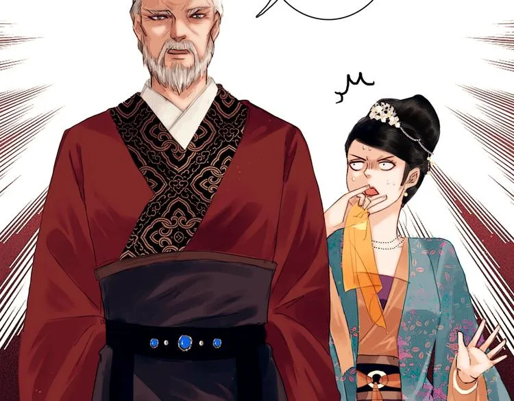 第2话 代弟出征 第45页