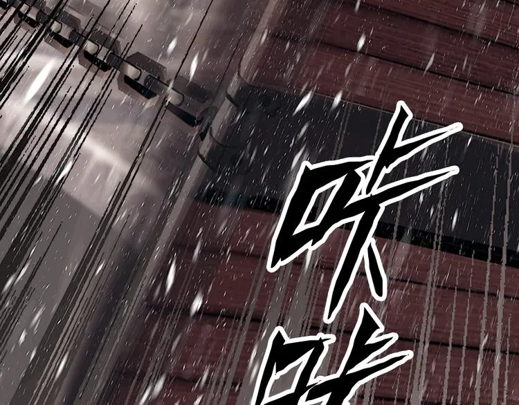 第3话 到达边关 第37页