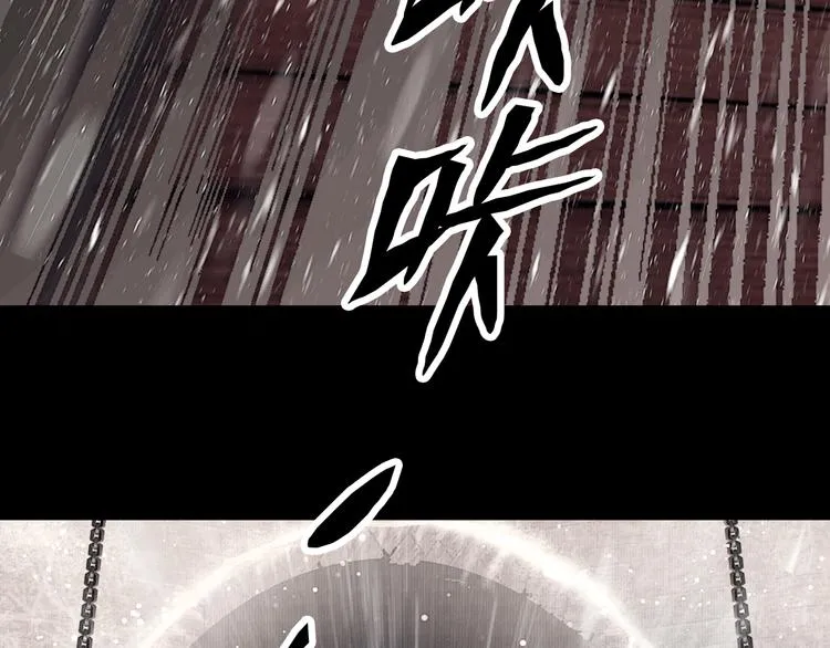 第3话 到达边关 第38页