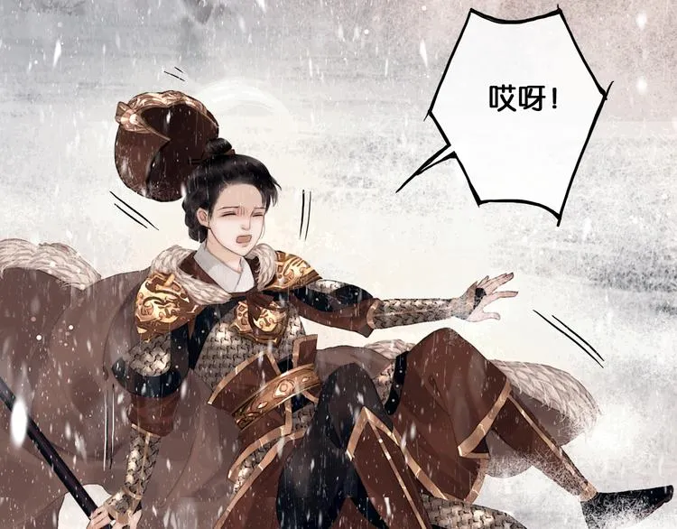 第3话 到达边关 第64页