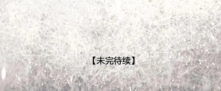 第3话 到达边关 第66页
