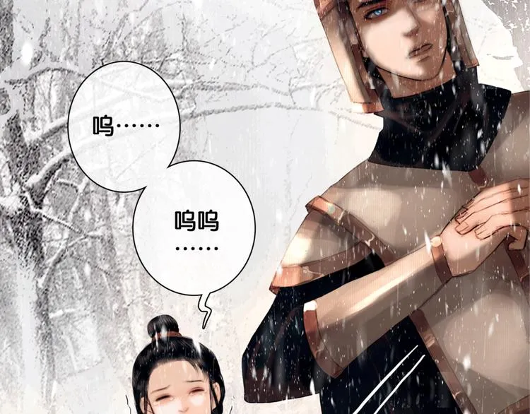 第3话 到达边关 第68页