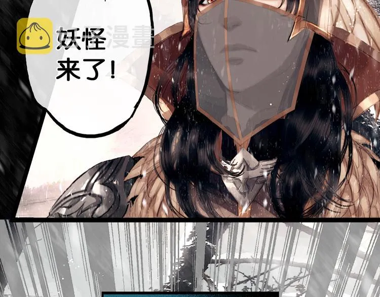 第4话 被抓入营 第6页