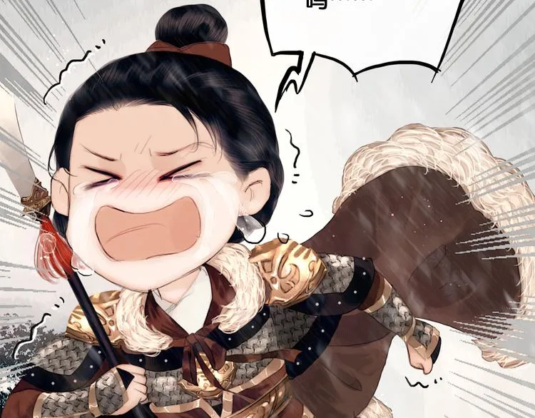 第4话 被抓入营 第8页