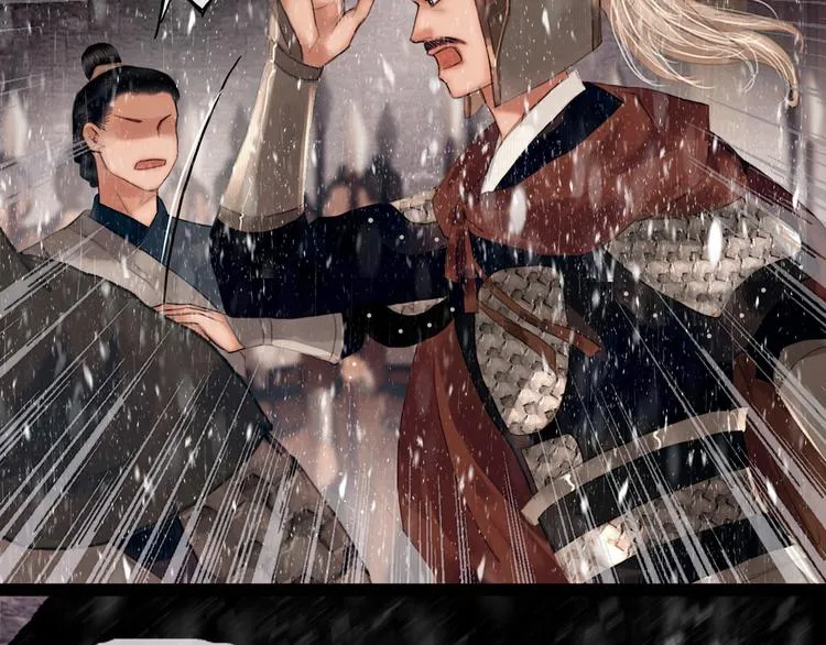 第4话 被抓入营 第11页