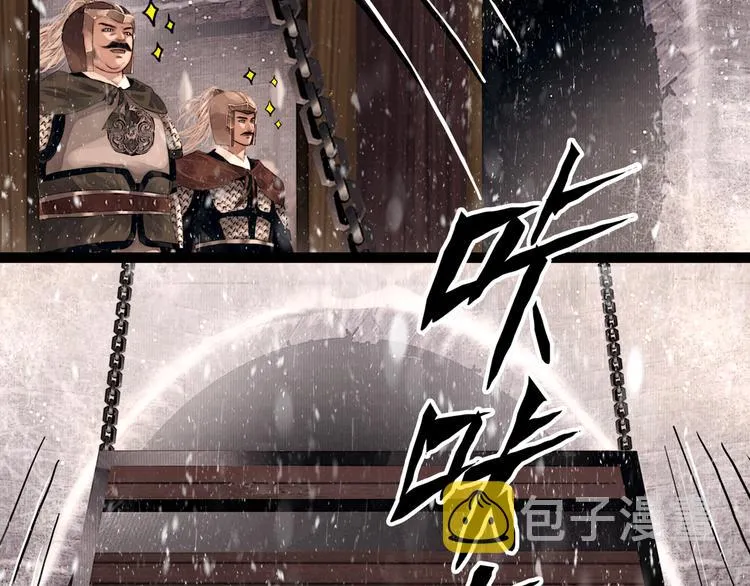 第4话 被抓入营 第23页