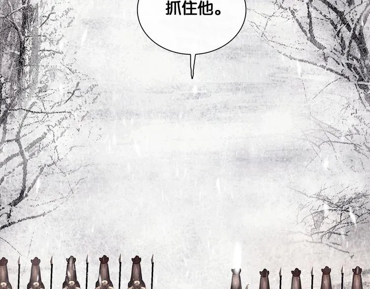 第4话 被抓入营 第38页