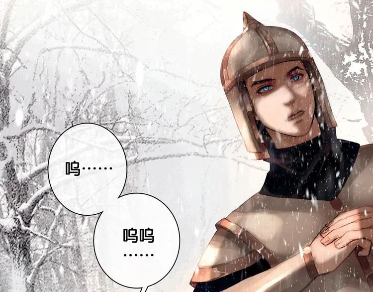第4话 被抓入营 第43页
