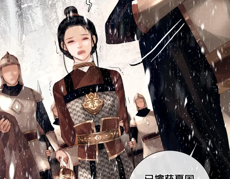 第4话 被抓入营 第44页