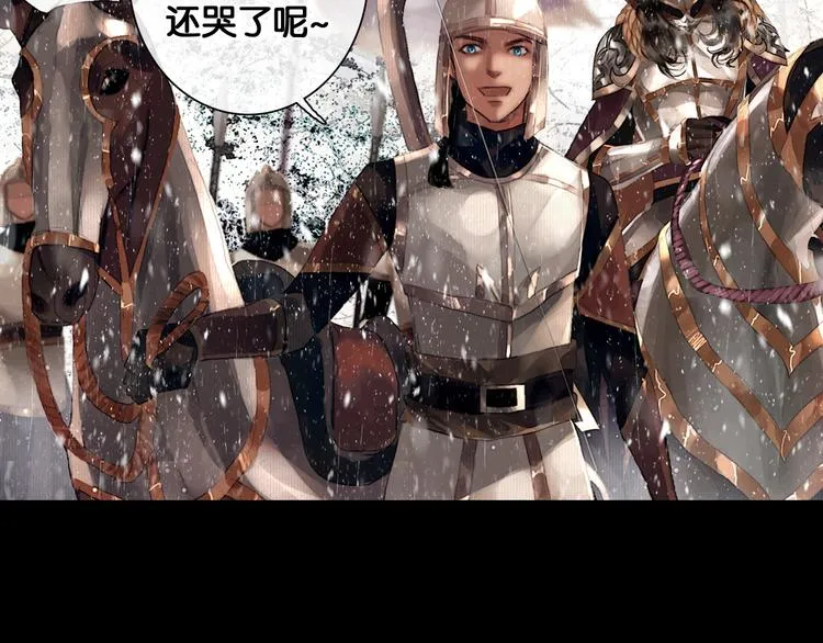 第4话 被抓入营 第46页