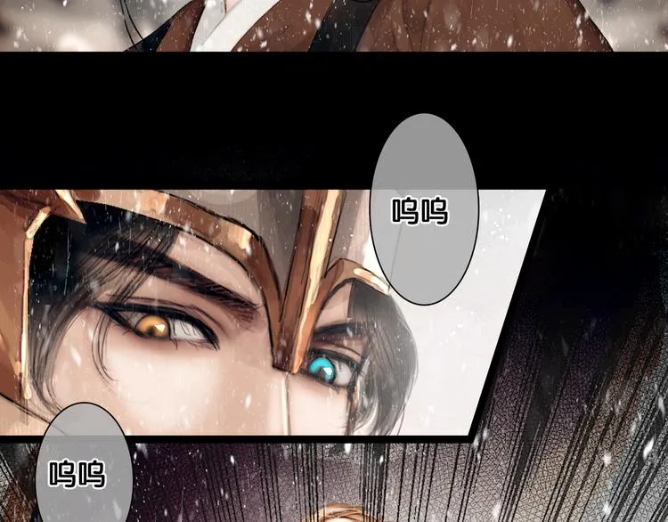 第4话 被抓入营 第51页