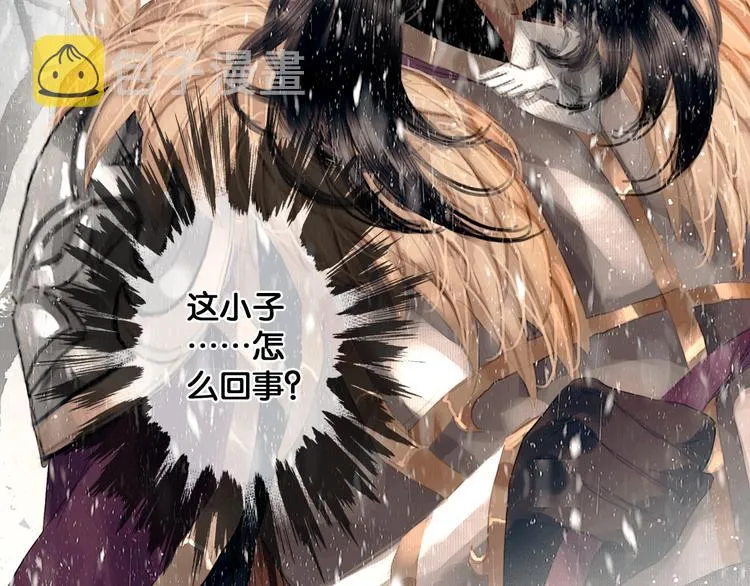 第4话 被抓入营 第62页