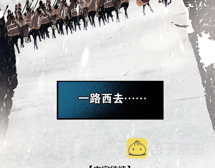 第4话 被抓入营 第68页